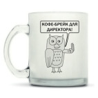 Кружка матовая