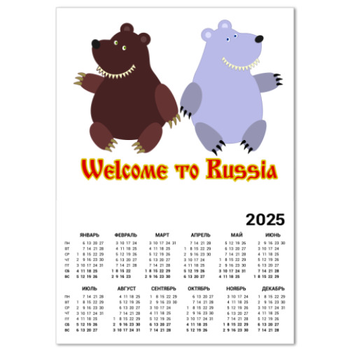 Календарь с принтом Welcome to Russia!