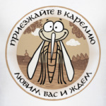 Приезжайте в Карелию