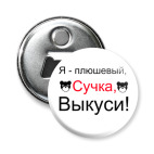  как я встретил вашу маму