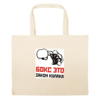 Большая сумка шоппер