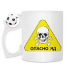 Кружка с футбольным мячиком