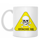 Кружка 330 мл