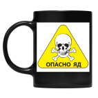 Кружка цветная UV-DTF