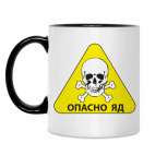 Кружка двухцветная