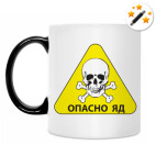 Кружка-хамелеон