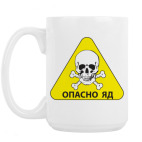 Кружка 420 мл