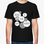 How i met your mother