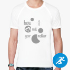 Мужская спортивная футболка