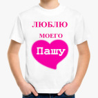 Детская футболка