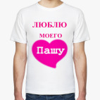 Мужская футболка