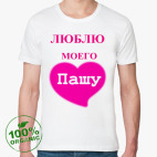 Мужская футболка органик