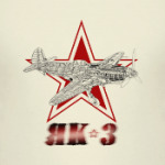 самолет Як-3