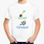 Детская футболка