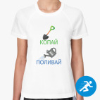 Женская спортивная футболка