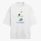 Футболка оверсайз