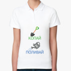 Женская рубашка поло