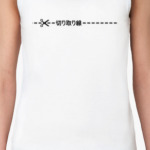 Линия разреза