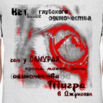 Кодекс самураев