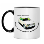 Кружка двухцветная