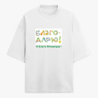 Футболка оверсайз