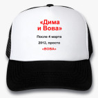 Кепки Trucker
