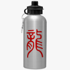 Спортивная бутылка