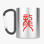 Кружка с карабином