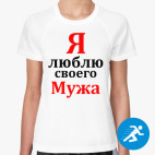 Женская спортивная футболка