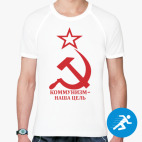 Мужская спортивная футболка