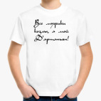 Детская футболка