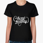 Женская футболка