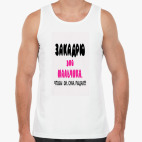 Мужская майка