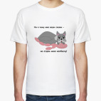 Мужская футболка