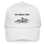 Горы. Подарок путешественнику. Пейзаж