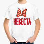 Детская футболка