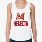 Женская майка