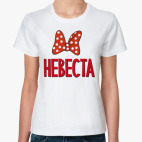 Женская футболка