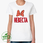 Женская футболка органик