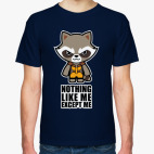 Никто кроме меня