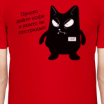 Старший менеджер Кот