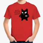 Детская футболка