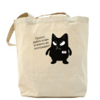 Холщовая сумка