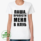 Женская футболка органик