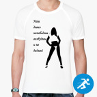 Мужская спортивная футболка