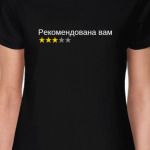 Самореклама