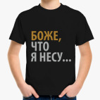 Детская футболка