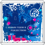  новый год, Рождество