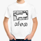 Детская футболка