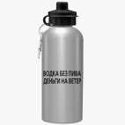 Спортивная бутылка